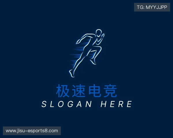 关于极速电竞官方网站